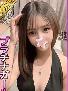 かとれ
