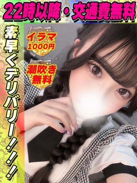 とがあいさ