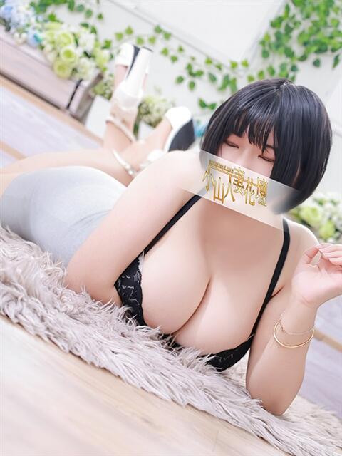 みく 2