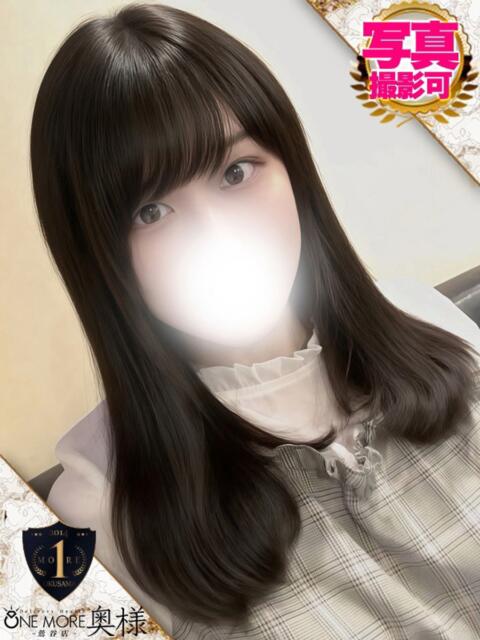 かんな 2