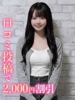 かおる★反則タヌキ顔…