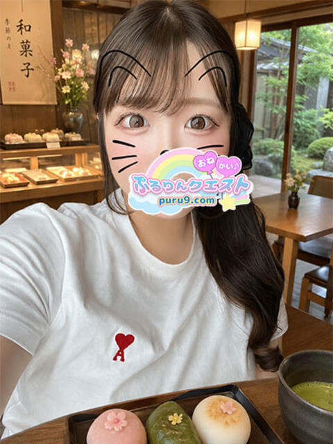 はるか 4
