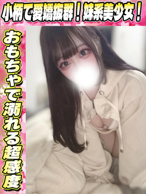 なつき