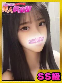 ちゅに⭐️⭐️
