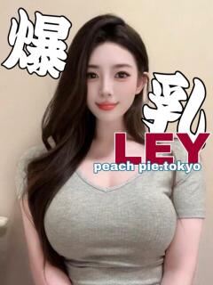 れい