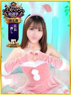まりも　VIP対応