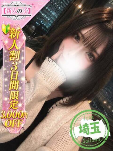 アナ