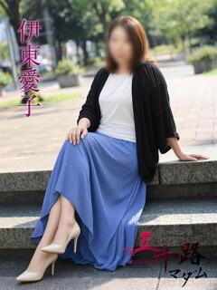伊東愛子