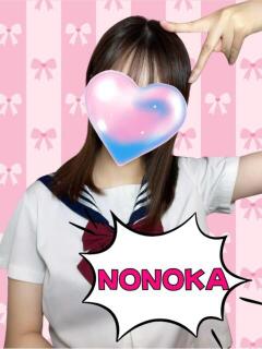 ののか