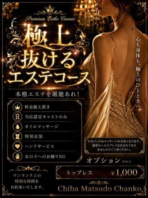 はな 2