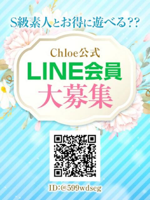 このみ★感度120％… 6