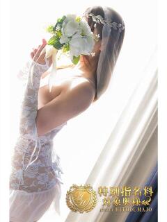 七瀬(ななせ)