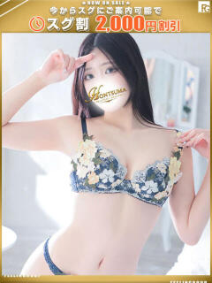 陽羅莉-ひらり【FG…