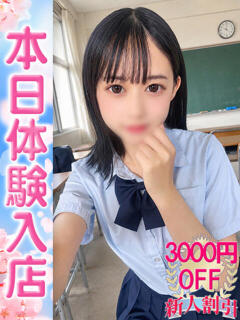 りおな