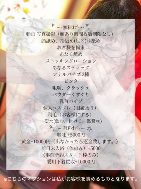 愛菜　あいな（28） 3