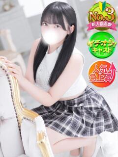 りか