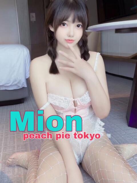 みおん 2