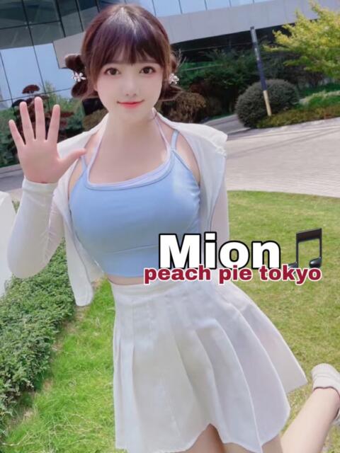 みおん 3