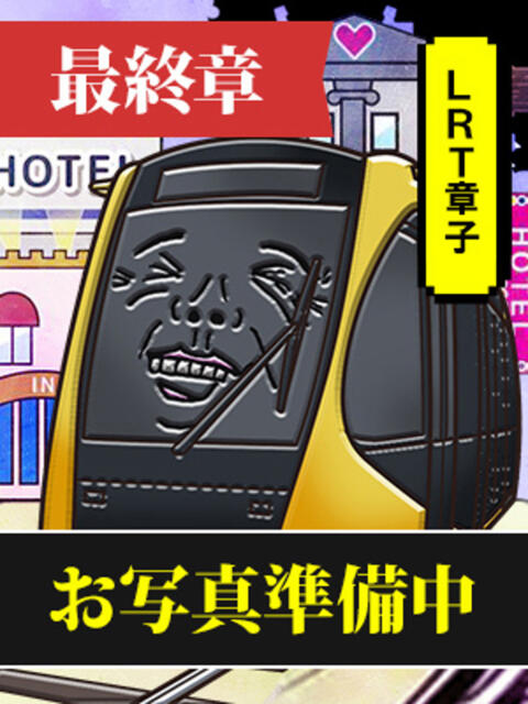 るり 4