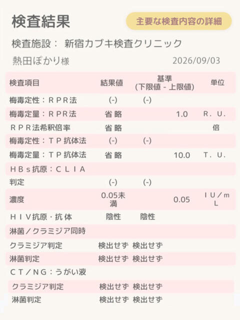 熱田 4