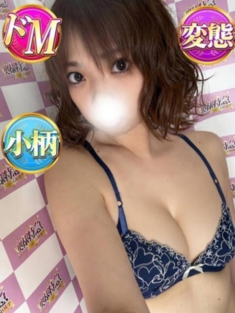 ながえ 3