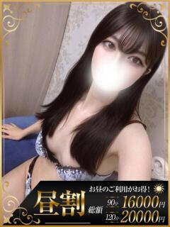 えみ
