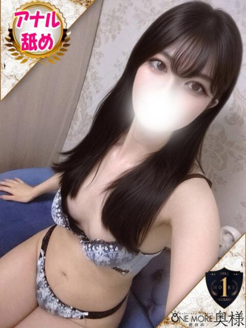 えみ 2