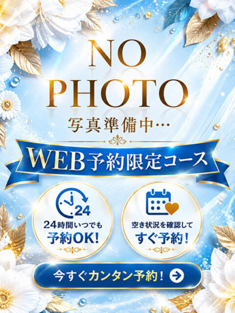 瀬乃やよい 2