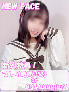 こなつ