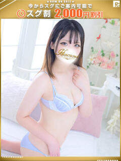 羽蘭-うらん【FG系…
