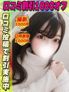 みなせにの