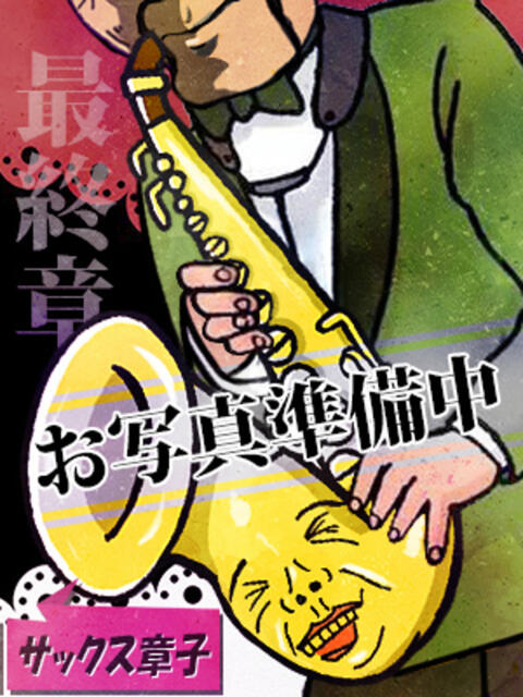 すみれ 3