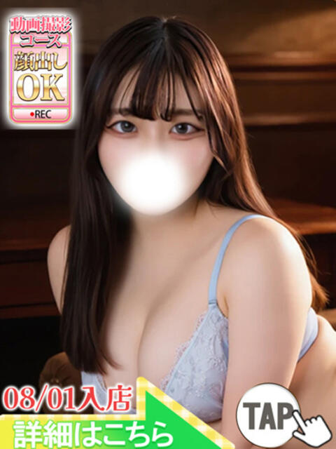 あおい 3