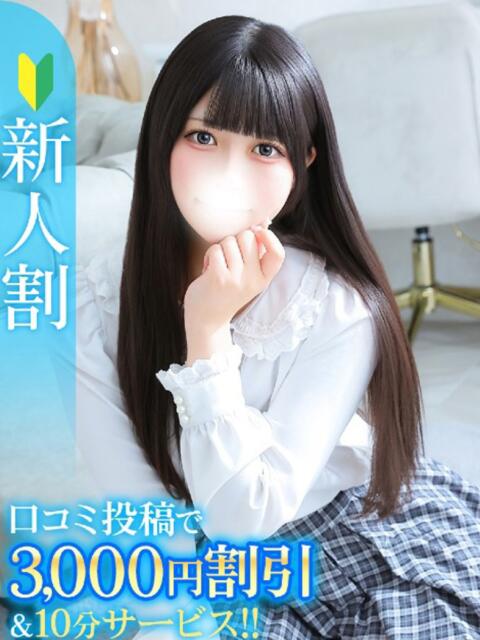 まゆり★新卒18歳!…