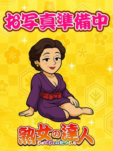 泉（いずみ） 2