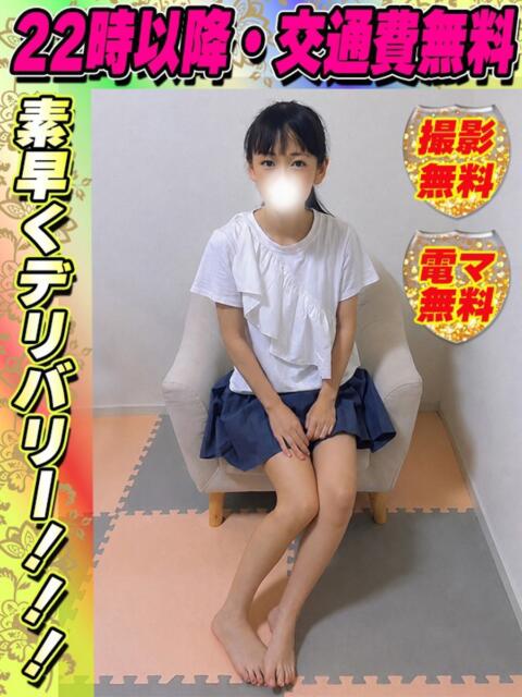 みずあみ 2