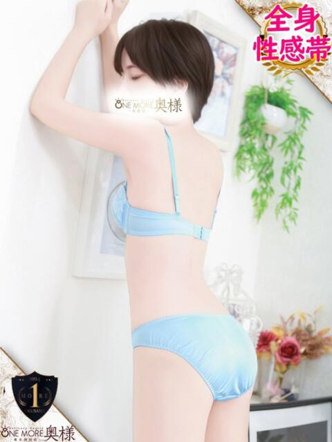 えみり 3