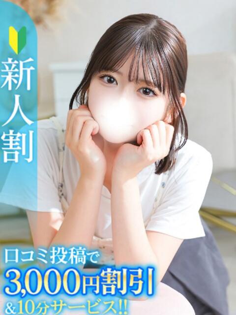 かれん★S級!次世代…
