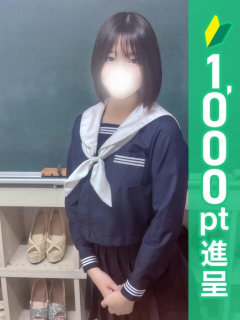 なぎさ 2