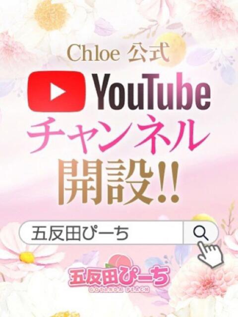 あいな★男性経験極少の現役JD 9