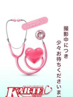 せな (?)