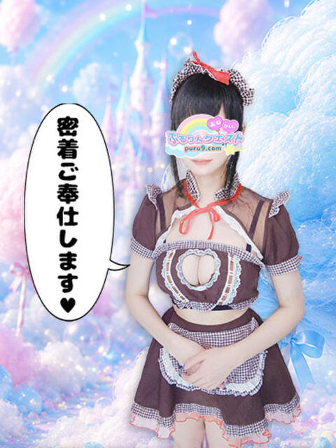 わたあめ 2