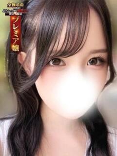 田山ありす