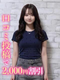 みやこ♡現役青学生モ…