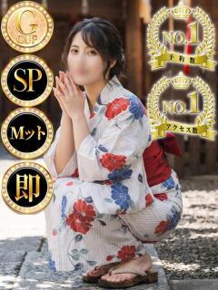 カンナ◆SP・即可◆