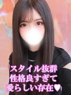 ひな