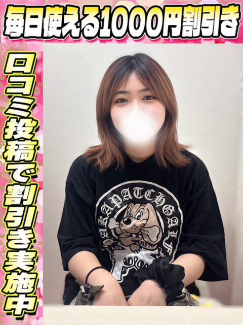 いるみ 2