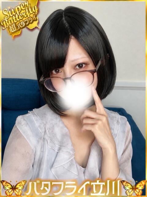 るり 3