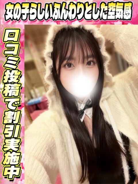 みさき 2
