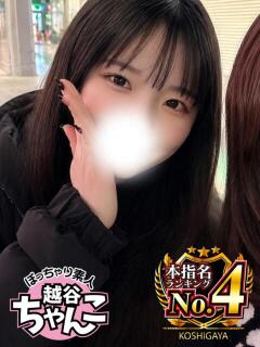 なぎさ